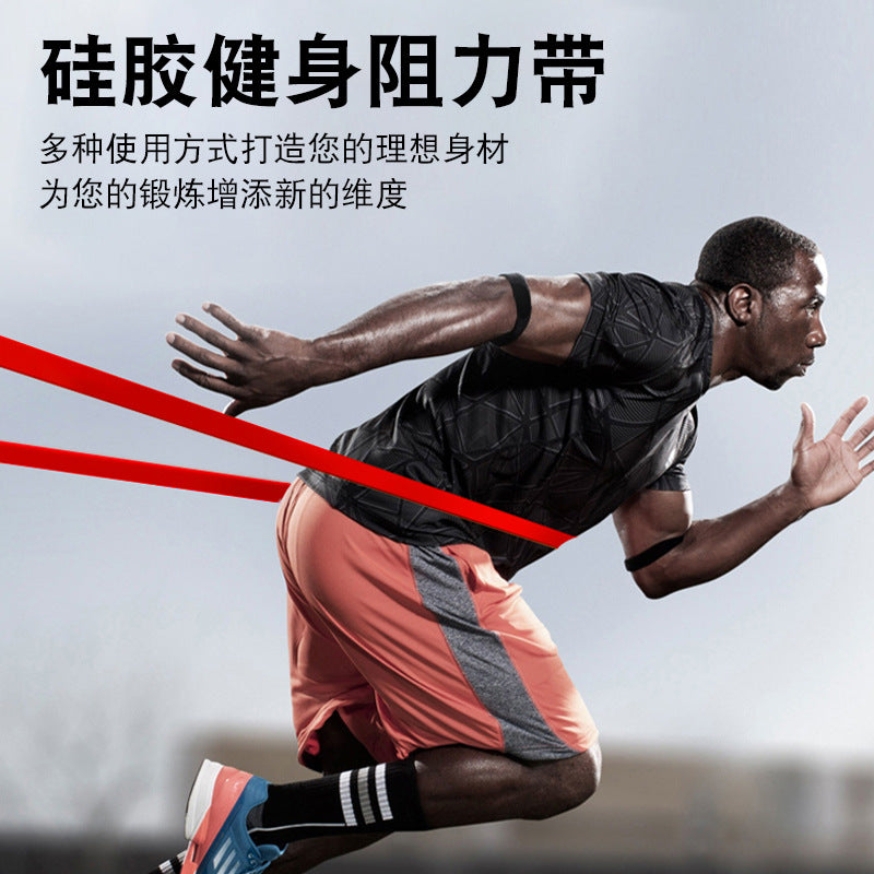Elastic Band Fitness Men's Resistance Band Fitness Strength Training Elastic Rope Pull-Up Assist Band Women's Stretching EVERYDAY ESSENTIALS