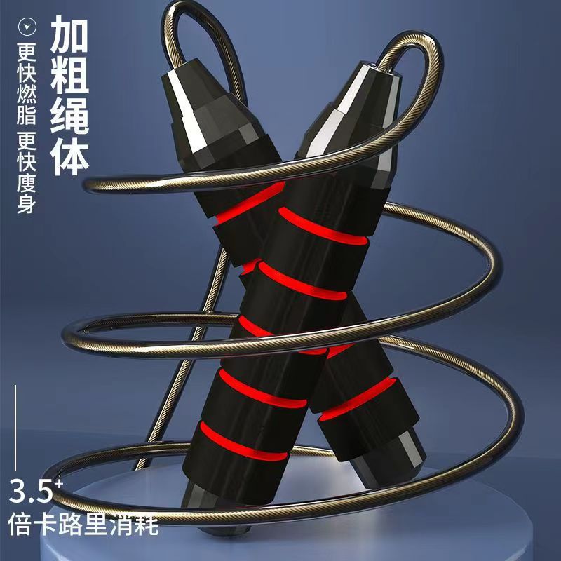 Cross-border weight-bearing steel wire skipping rope fitness exercise student competition bearing skipping rope sporting goods equipment wholesale EVERYDAY ESSENTIALS