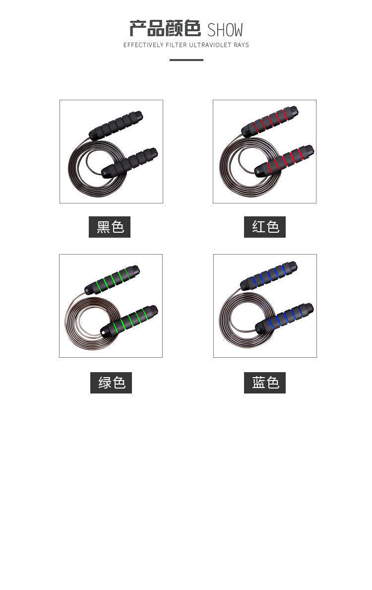 Cross-border weight-bearing steel wire skipping rope fitness exercise student competition bearing skipping rope sporting goods equipment wholesale EVERYDAY ESSENTIALS
