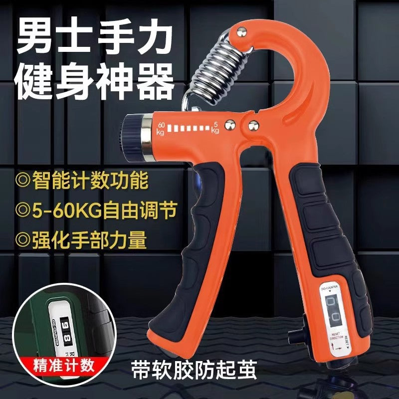 Adjustable grip 5-100kg arm training men's professional fitness equipment students finger rehabilitation training forging EVERYDAY ESSENTIALS