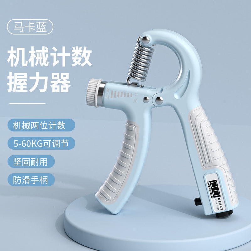 Adjustable grip 5-100kg arm training men's professional fitness equipment students finger rehabilitation training forging EVERYDAY ESSENTIALS