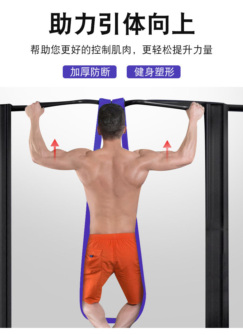 Elastic Band Fitness Men's Resistance Band Fitness Strength Training Elastic Rope Pull-Up Assist Band Women's Stretching EVERYDAY ESSENTIALS