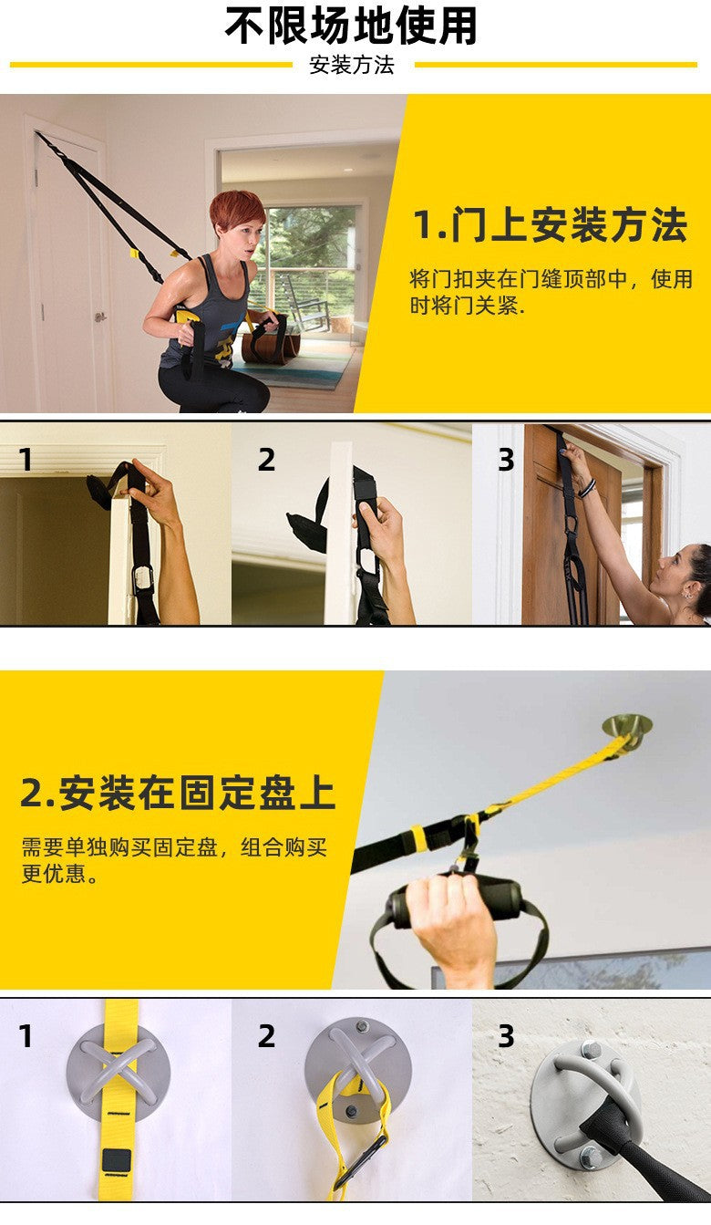 Hanging training band p3-trx home hanging fitness equipment tension rope tension band yoga exercise resistance band EVERYDAY ESSENTIALS