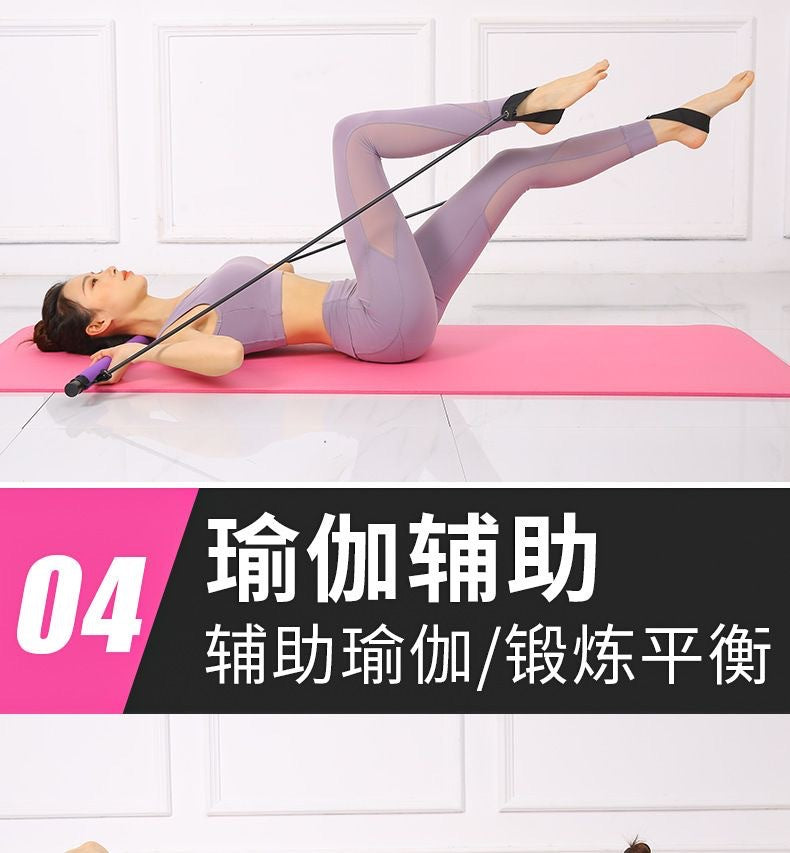 Pilates Stick Multifunctional Fitness Stick Yoga Pilates Equipment Home Elastic Sports Training Hip Training Rope EVERYDAY ESSENTIALS