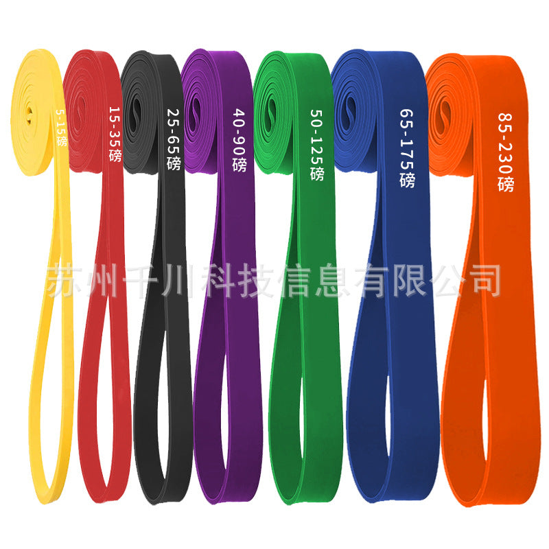 Elastic Band Fitness Men's Resistance Band Fitness Strength Training Elastic Rope Pull-Up Assist Band Women's Stretching EVERYDAY ESSENTIALS