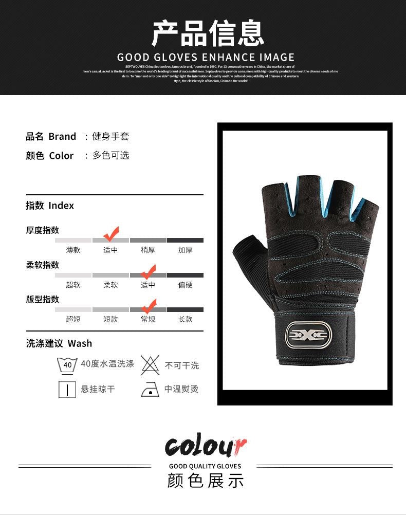 Fitness Gloves Half-Finger Men's and Women's Non-Slip Breathable Summer Weightlifting Hand Guards Dumbbell Equipment Training Long Wrist Cycling Gloves EVERYDAY ESSENTIALS