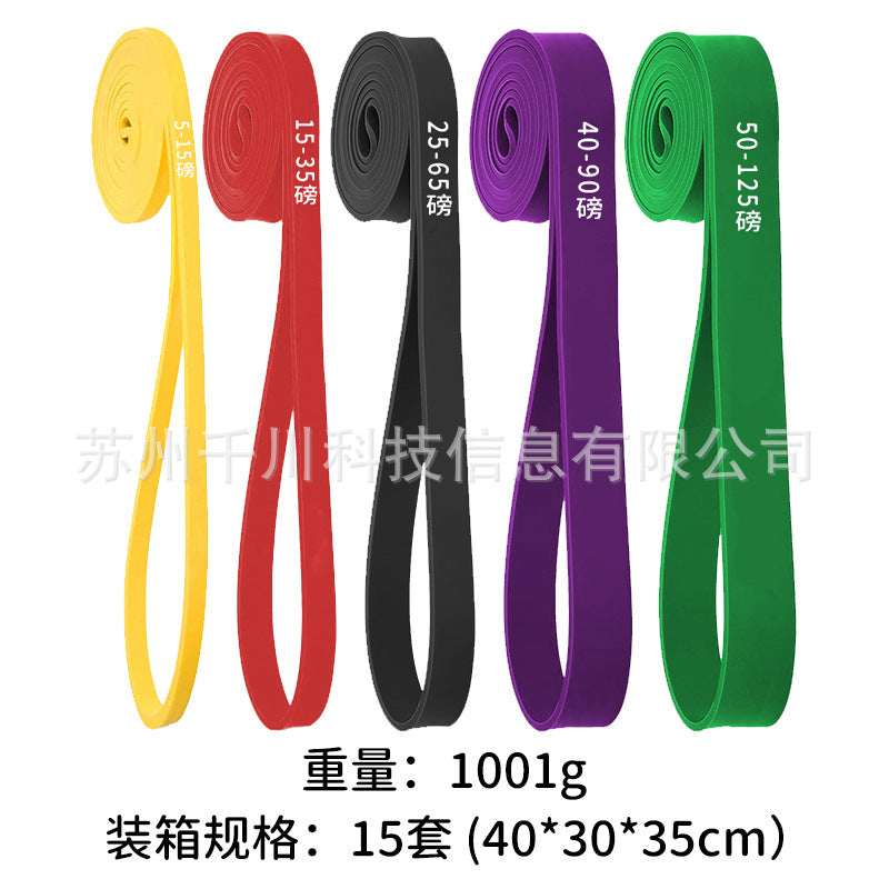 Elastic Band Fitness Men's Resistance Band Fitness Strength Training Elastic Rope Pull-Up Assist Band Women's Stretching EVERYDAY ESSENTIALS