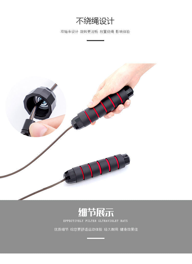 Cross-border weight-bearing steel wire skipping rope fitness exercise student competition bearing skipping rope sporting goods equipment wholesale EVERYDAY ESSENTIALS