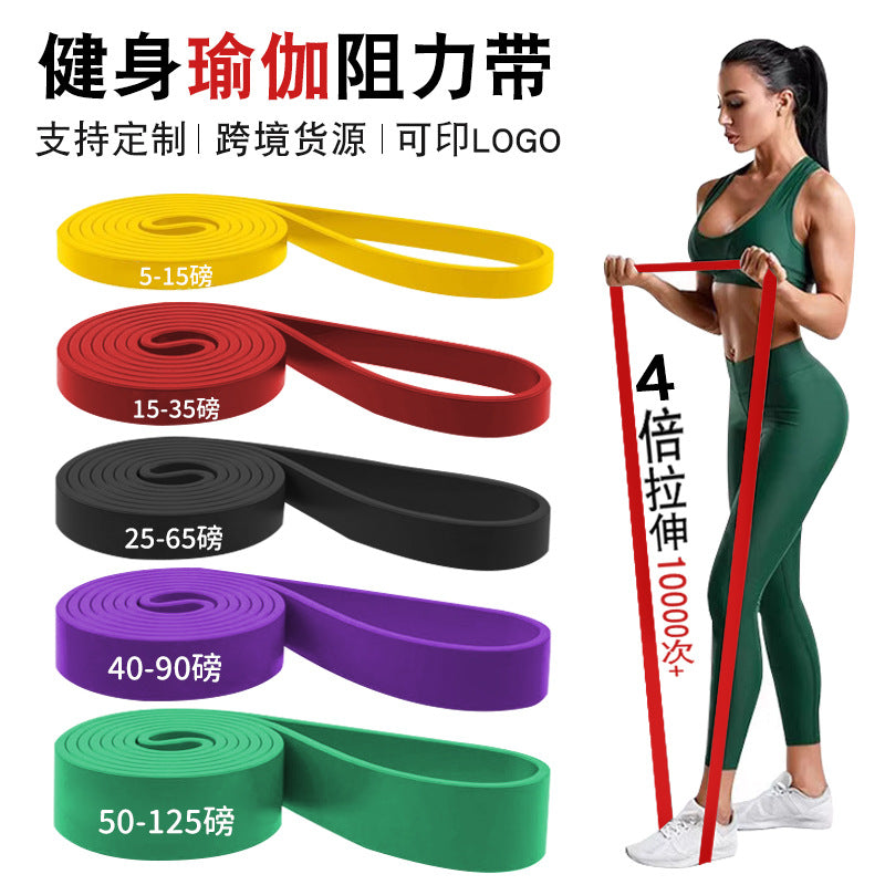 Elastic Band Fitness Men's Resistance Band Fitness Strength Training Elastic Rope Pull-Up Assist Band Women's Stretching EVERYDAY ESSENTIALS