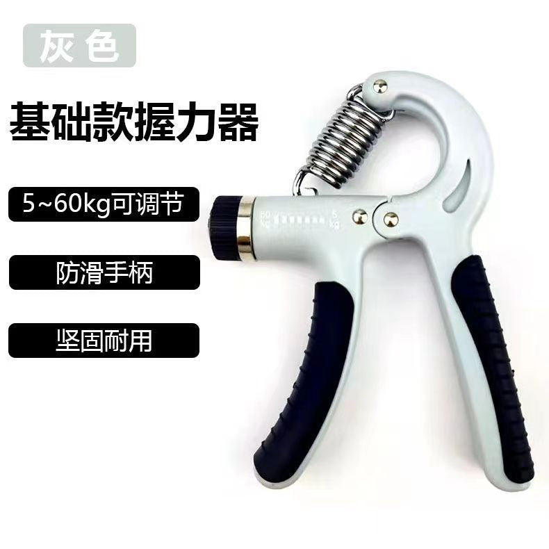 Adjustable grip 5-100kg arm training men's professional fitness equipment students finger rehabilitation training forging EVERYDAY ESSENTIALS