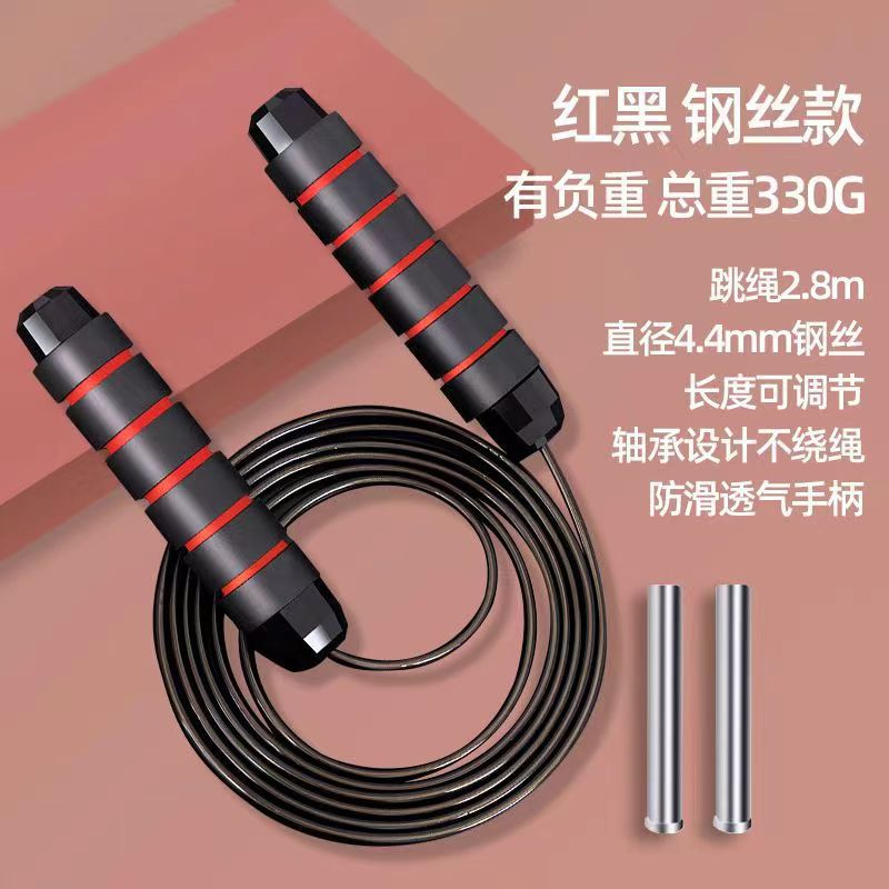 Cross-border weight-bearing steel wire skipping rope fitness exercise student competition bearing skipping rope sporting goods equipment wholesale EVERYDAY ESSENTIALS