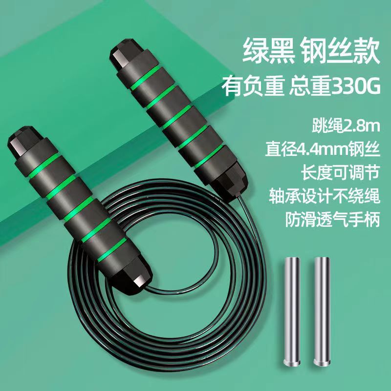 Cross-border weight-bearing steel wire skipping rope fitness exercise student competition bearing skipping rope sporting goods equipment wholesale EVERYDAY ESSENTIALS