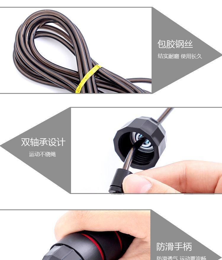 Cross-border weight-bearing steel wire skipping rope fitness exercise student competition bearing skipping rope sporting goods equipment wholesale EVERYDAY ESSENTIALS