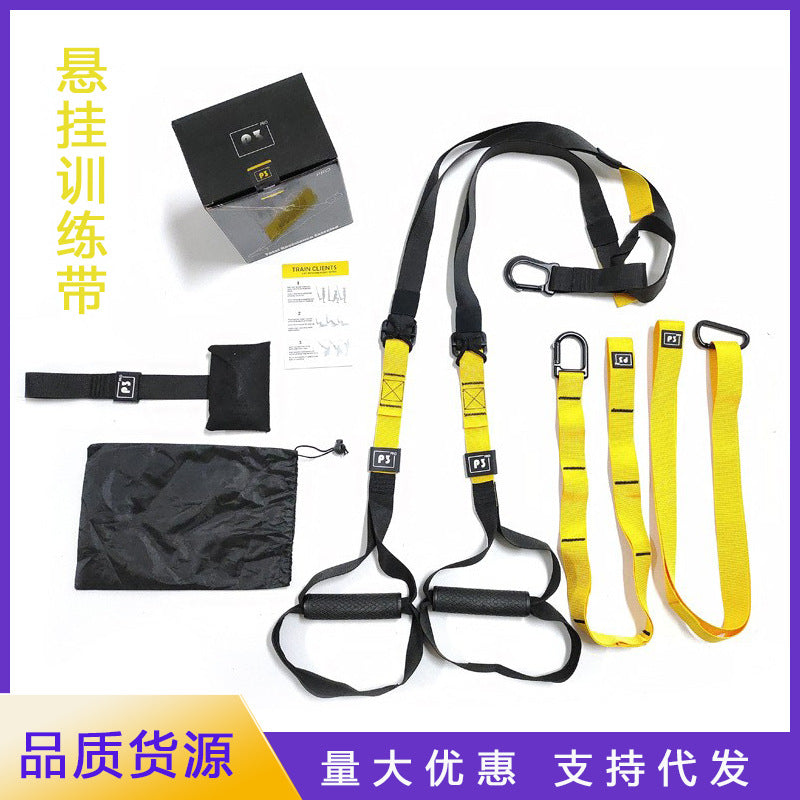 Hanging training band p3-trx home hanging fitness equipment tension rope tension band yoga exercise resistance band EVERYDAY ESSENTIALS