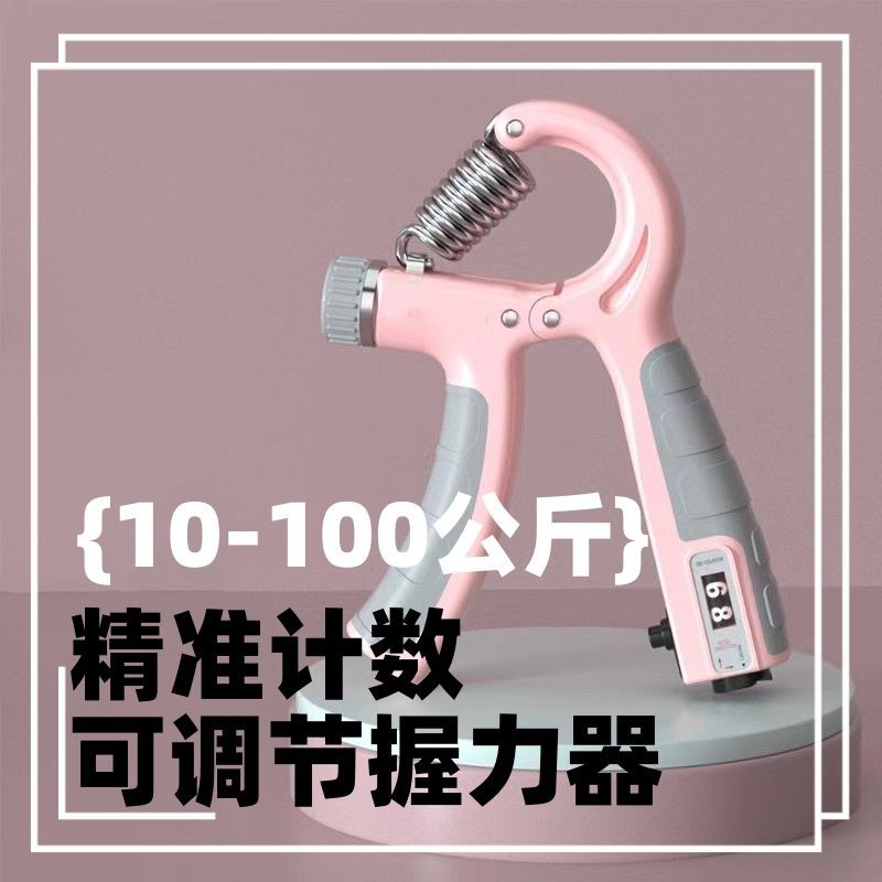 Adjustable grip 5-100kg arm training men's professional fitness equipment students finger rehabilitation training forging EVERYDAY ESSENTIALS