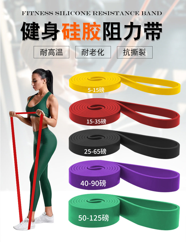 Elastic Band Fitness Men's Resistance Band Fitness Strength Training Elastic Rope Pull-Up Assist Band Women's Stretching EVERYDAY ESSENTIALS