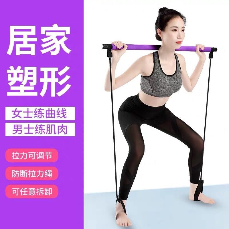 Pilates Stick Multifunctional Fitness Stick Yoga Pilates Equipment Home Elastic Sports Training Hip Training Rope EVERYDAY ESSENTIALS