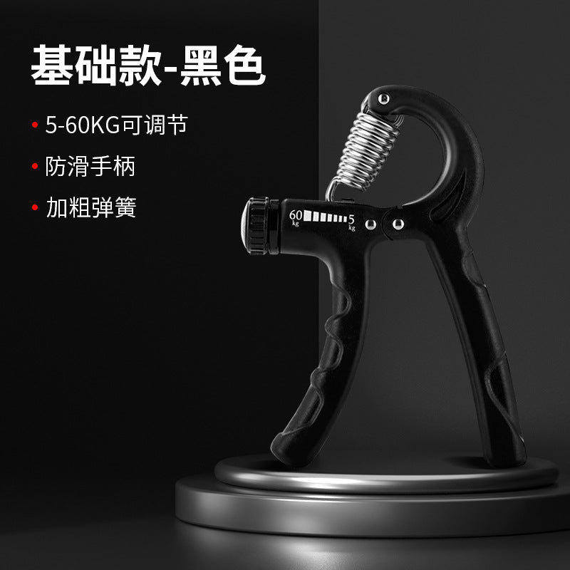 Adjustable grip 5-100kg arm training men's professional fitness equipment students finger rehabilitation training forging EVERYDAY ESSENTIALS