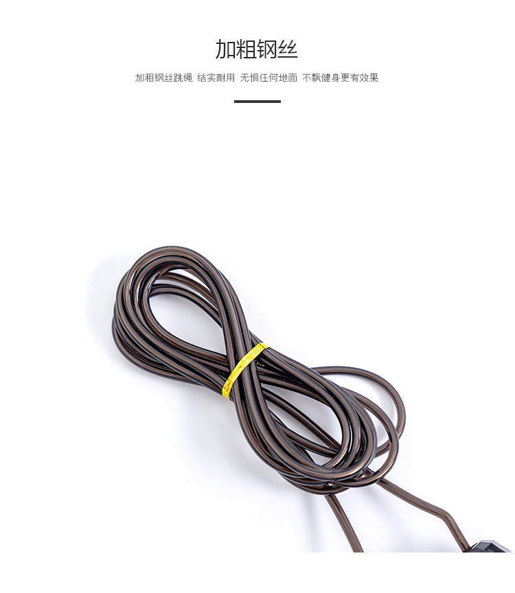 Cross-border weight-bearing steel wire skipping rope fitness exercise student competition bearing skipping rope sporting goods equipment wholesale EVERYDAY ESSENTIALS