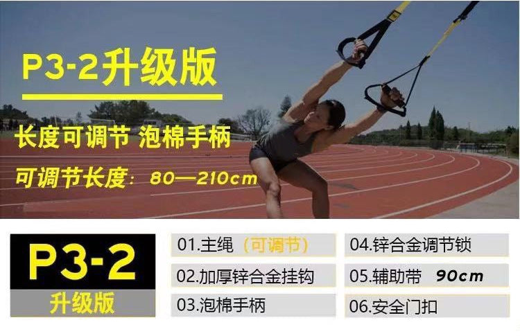 Hanging training band p3-trx home hanging fitness equipment tension rope tension band yoga exercise resistance band EVERYDAY ESSENTIALS