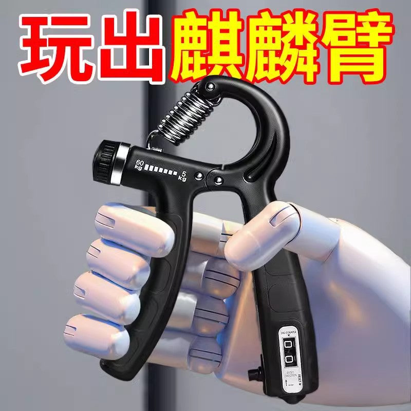 Adjustable grip 5-100kg arm training men's professional fitness equipment students finger rehabilitation training forging EVERYDAY ESSENTIALS