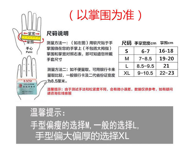 Fitness Gloves Half-Finger Men's and Women's Non-Slip Breathable Summer Weightlifting Hand Guards Dumbbell Equipment Training Long Wrist Cycling Gloves EVERYDAY ESSENTIALS