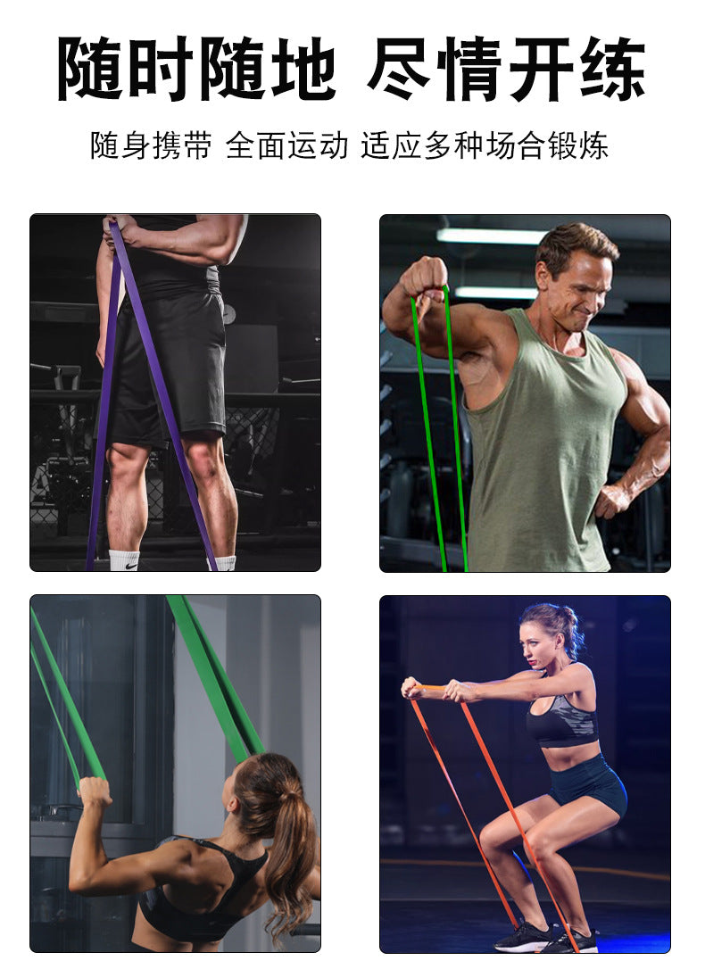 Elastic Band Fitness Men's Resistance Band Fitness Strength Training Elastic Rope Pull-Up Assist Band Women's Stretching EVERYDAY ESSENTIALS