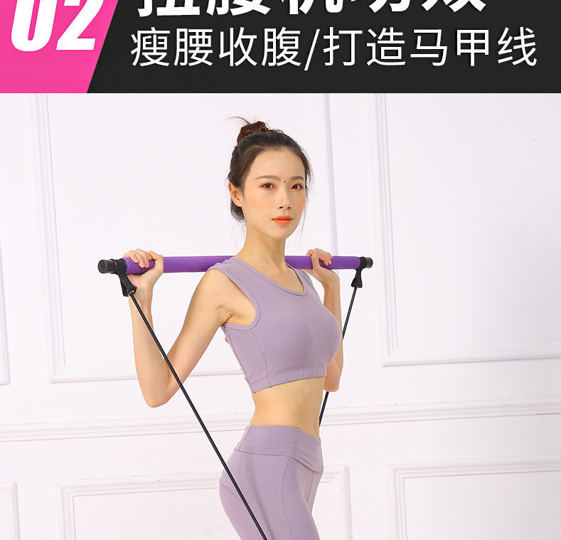 Pilates Stick Multifunctional Fitness Stick Yoga Pilates Equipment Home Elastic Sports Training Hip Training Rope EVERYDAY ESSENTIALS