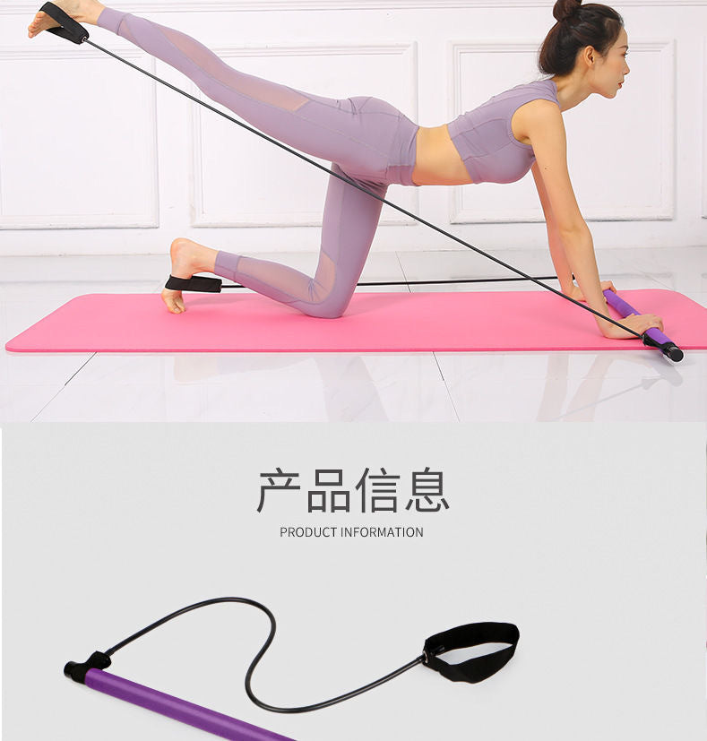 Pilates Stick Multifunctional Fitness Stick Yoga Pilates Equipment Home Elastic Sports Training Hip Training Rope EVERYDAY ESSENTIALS