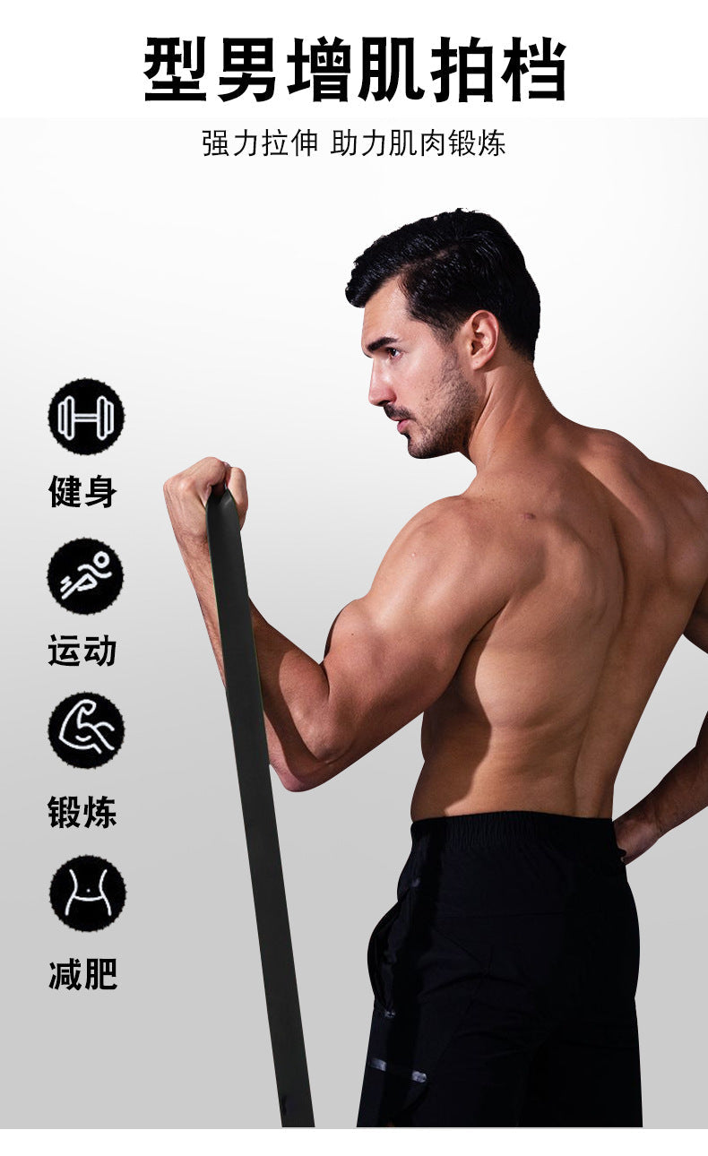 Elastic Band Fitness Men's Resistance Band Fitness Strength Training Elastic Rope Pull-Up Assist Band Women's Stretching EVERYDAY ESSENTIALS