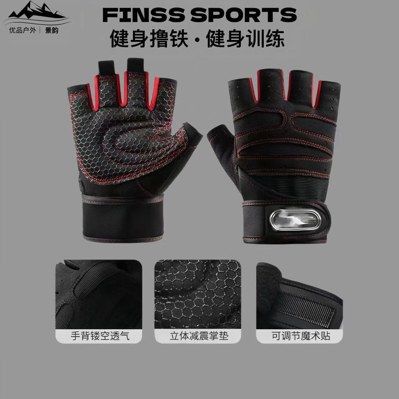 Fitness Gloves Half-Finger Men's and Women's Non-Slip Breathable Summer Weightlifting Hand Guards Dumbbell Equipment Training Long Wrist Cycling Gloves EVERYDAY ESSENTIALS