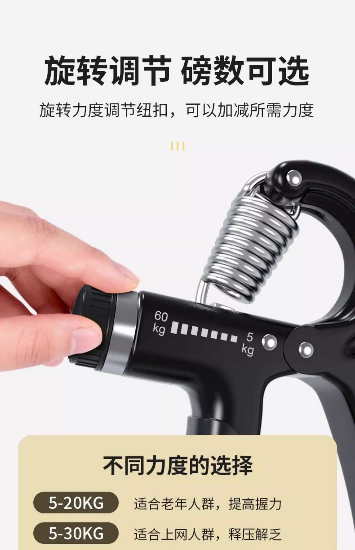 Adjustable grip 5-100kg arm training men's professional fitness equipment students finger rehabilitation training forging EVERYDAY ESSENTIALS