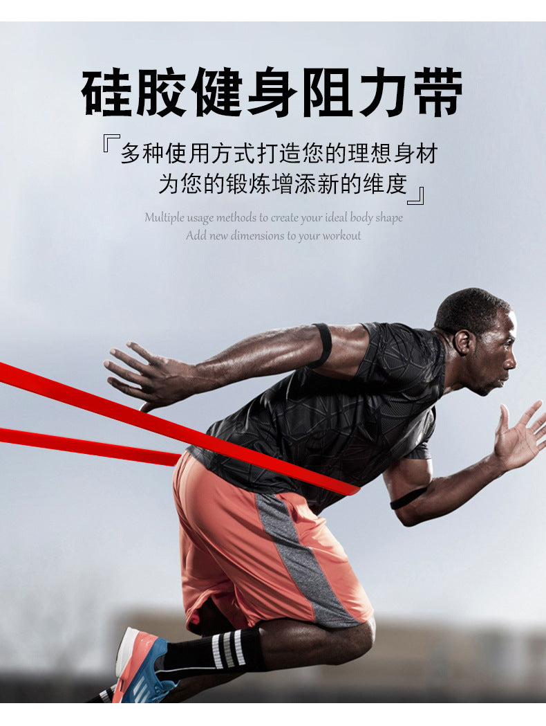 Elastic Band Fitness Men's Resistance Band Fitness Strength Training Elastic Rope Pull-Up Assist Band Women's Stretching EVERYDAY ESSENTIALS