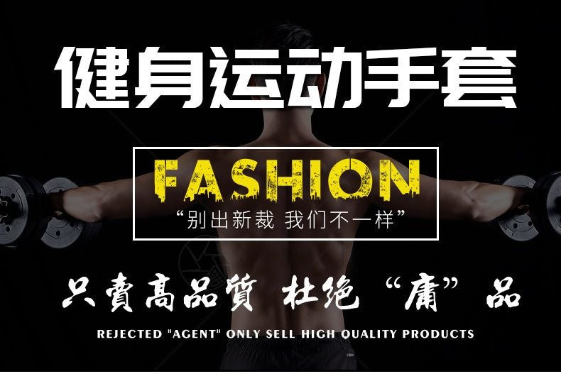 Fitness Gloves Half-Finger Men's and Women's Non-Slip Breathable Summer Weightlifting Hand Guards Dumbbell Equipment Training Long Wrist Cycling Gloves EVERYDAY ESSENTIALS