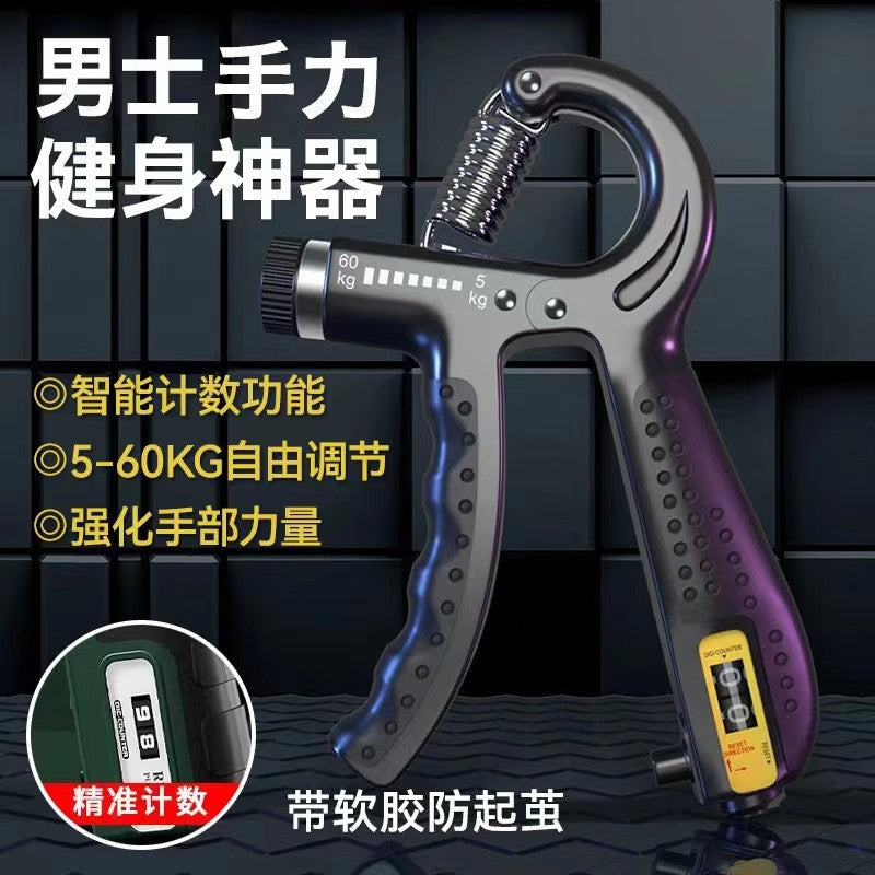 Adjustable grip 5-100kg arm training men's professional fitness equipment students finger rehabilitation training forging EVERYDAY ESSENTIALS