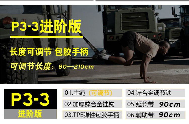 Hanging training band p3-trx home hanging fitness equipment tension rope tension band yoga exercise resistance band EVERYDAY ESSENTIALS