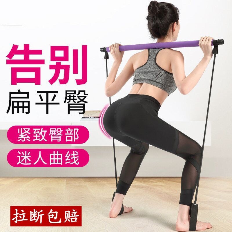 Pilates Stick Multifunctional Fitness Stick Yoga Pilates Equipment Home Elastic Sports Training Hip Training Rope EVERYDAY ESSENTIALS