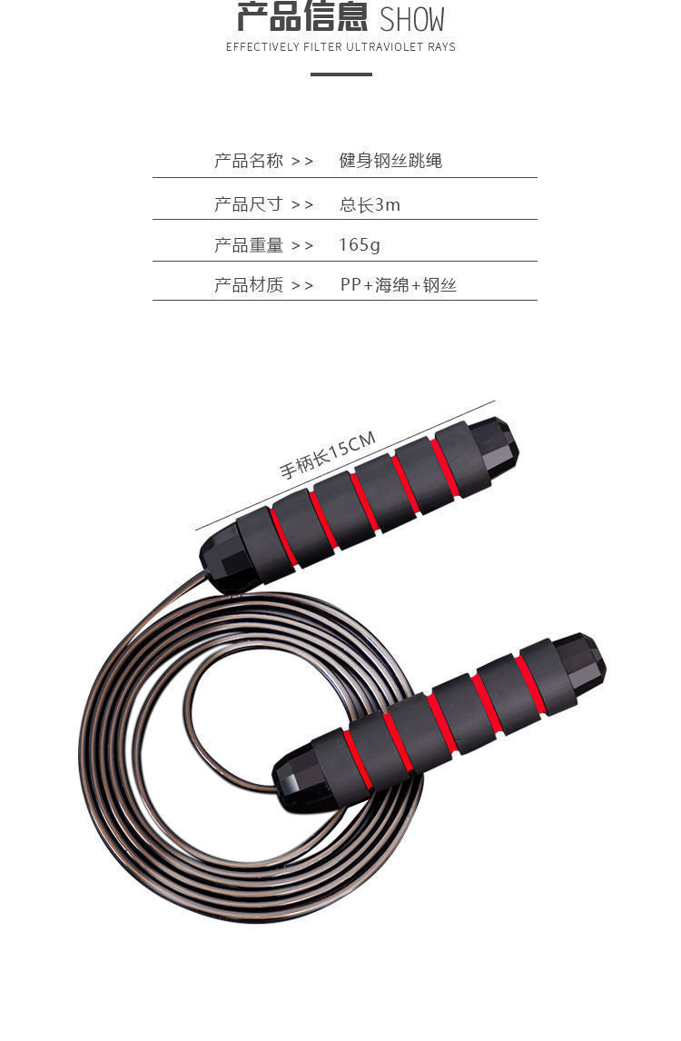Cross-border weight-bearing steel wire skipping rope fitness exercise student competition bearing skipping rope sporting goods equipment wholesale EVERYDAY ESSENTIALS