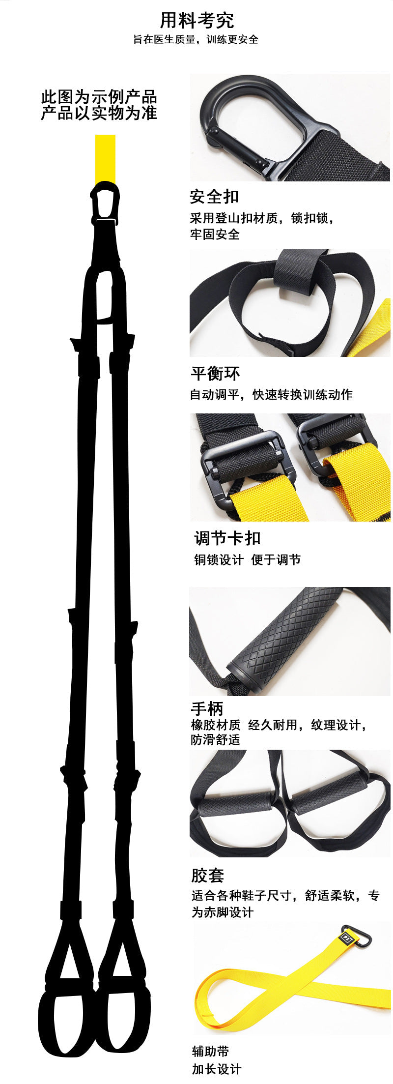 Hanging training band p3-trx home hanging fitness equipment tension rope tension band yoga exercise resistance band EVERYDAY ESSENTIALS