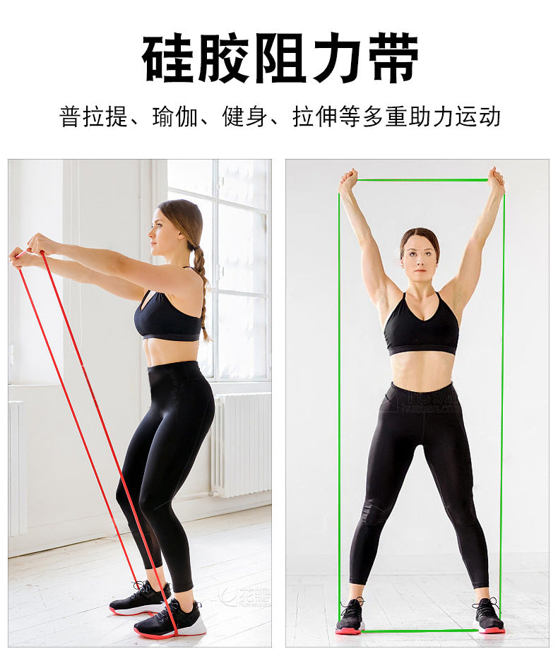 Elastic Band Fitness Men's Resistance Band Fitness Strength Training Elastic Rope Pull-Up Assist Band Women's Stretching EVERYDAY ESSENTIALS