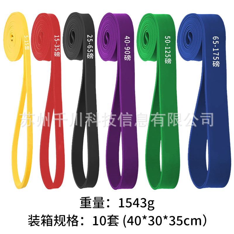 Elastic Band Fitness Men's Resistance Band Fitness Strength Training Elastic Rope Pull-Up Assist Band Women's Stretching EVERYDAY ESSENTIALS