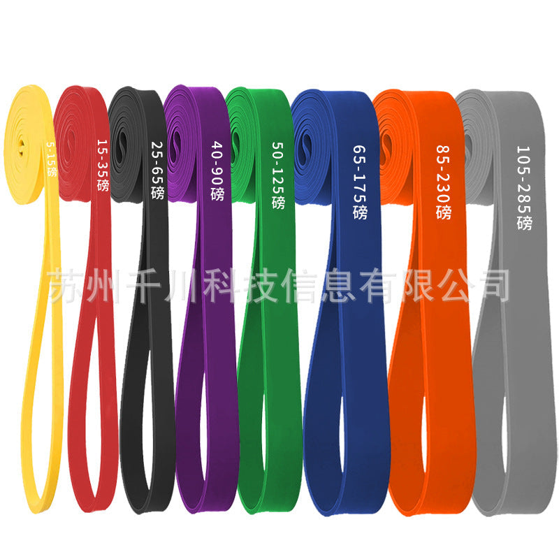 Elastic Band Fitness Men's Resistance Band Fitness Strength Training Elastic Rope Pull-Up Assist Band Women's Stretching EVERYDAY ESSENTIALS