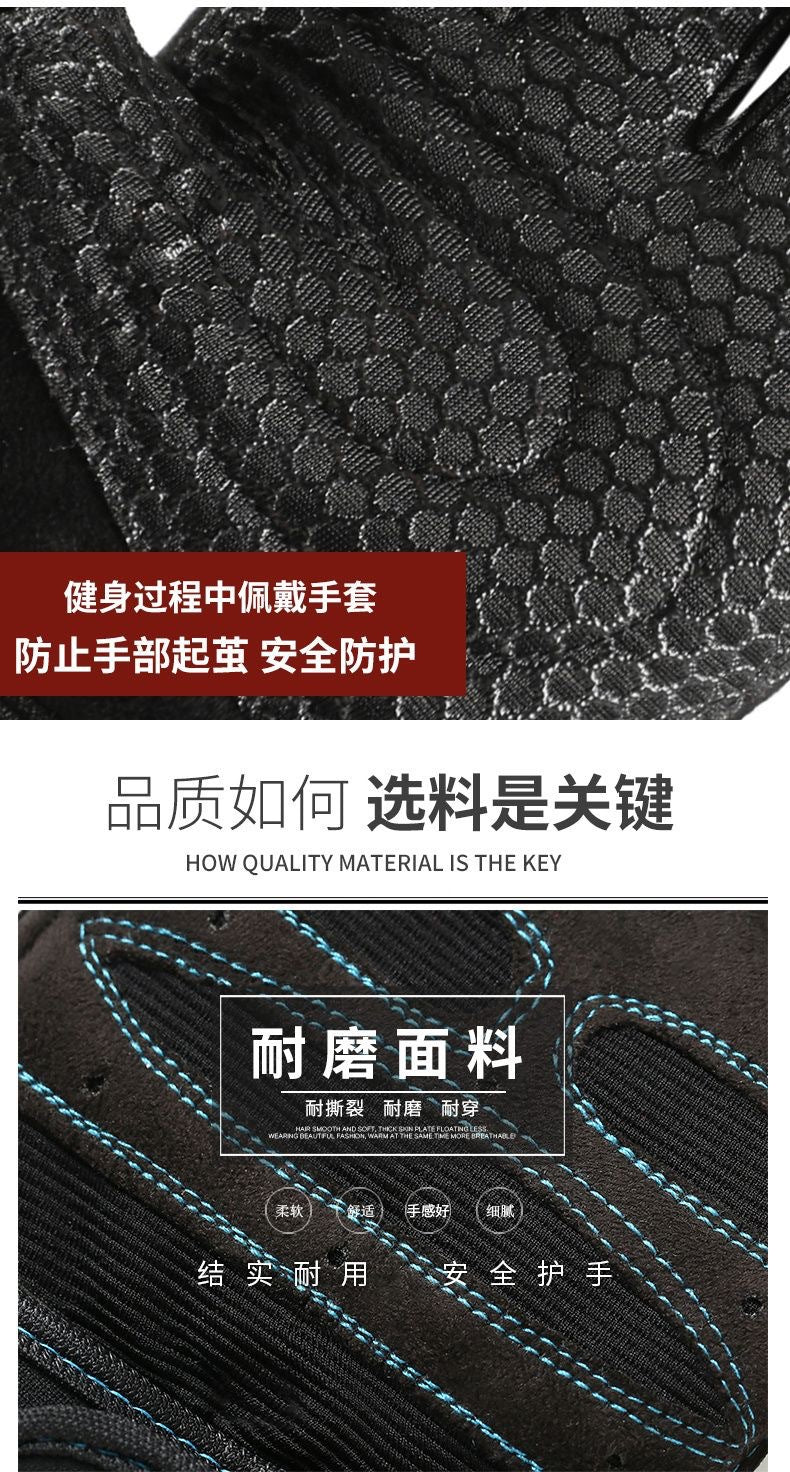 Fitness Gloves Half-Finger Men's and Women's Non-Slip Breathable Summer Weightlifting Hand Guards Dumbbell Equipment Training Long Wrist Cycling Gloves EVERYDAY ESSENTIALS