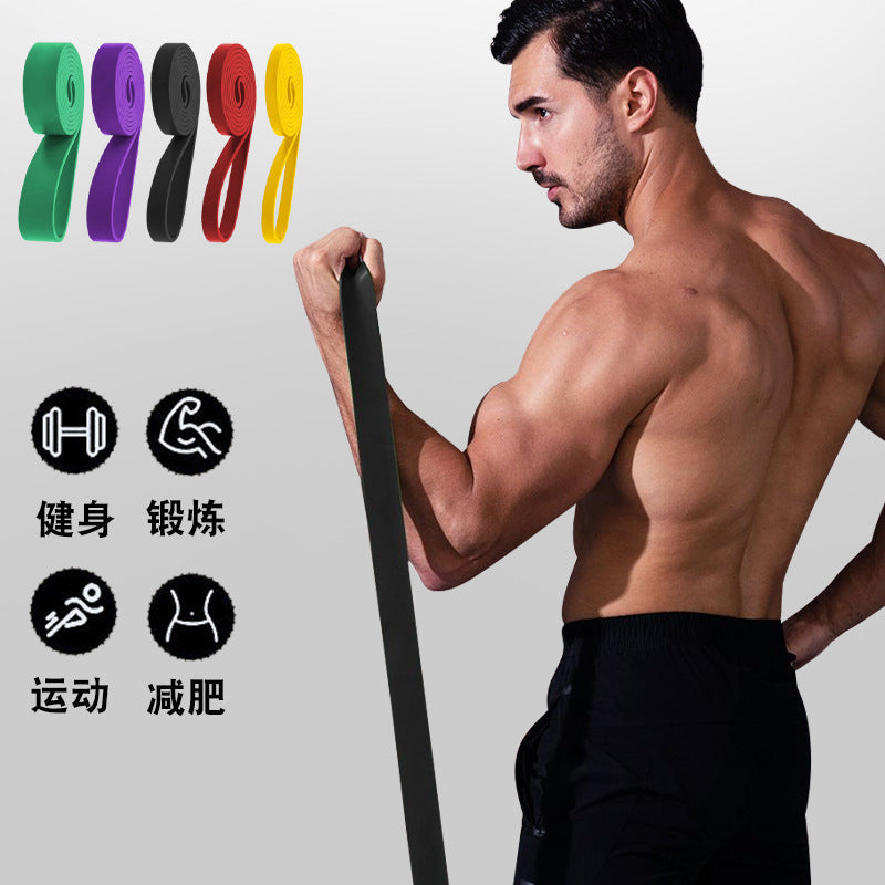 Elastic Band Fitness Men's Resistance Band Fitness Strength Training Elastic Rope Pull-Up Assist Band Women's Stretching EVERYDAY ESSENTIALS