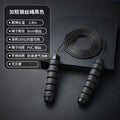 Cross-border weight-bearing steel wire skipping rope fitness exercise student competition bearing skipping rope sporting goods equipment wholesale EVERYDAY ESSENTIALS