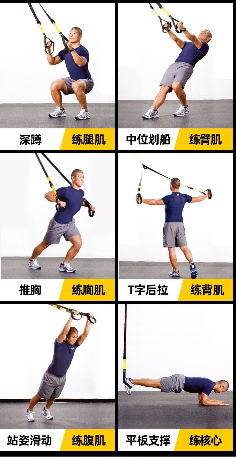 Hanging training band p3-trx home hanging fitness equipment tension rope tension band yoga exercise resistance band EVERYDAY ESSENTIALS
