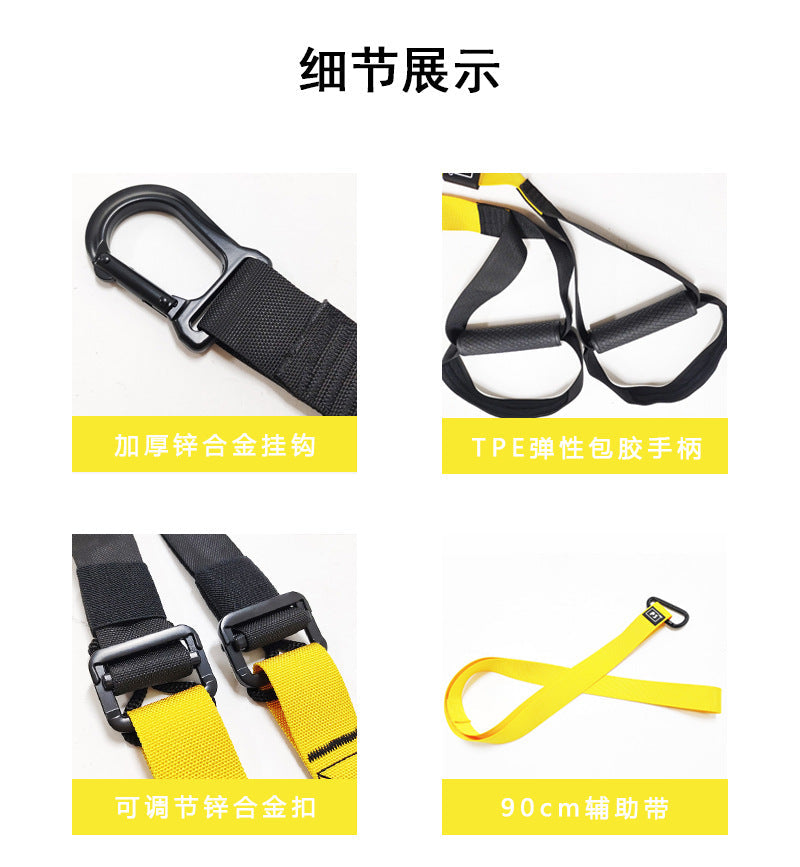Hanging training band p3-trx home hanging fitness equipment tension rope tension band yoga exercise resistance band EVERYDAY ESSENTIALS