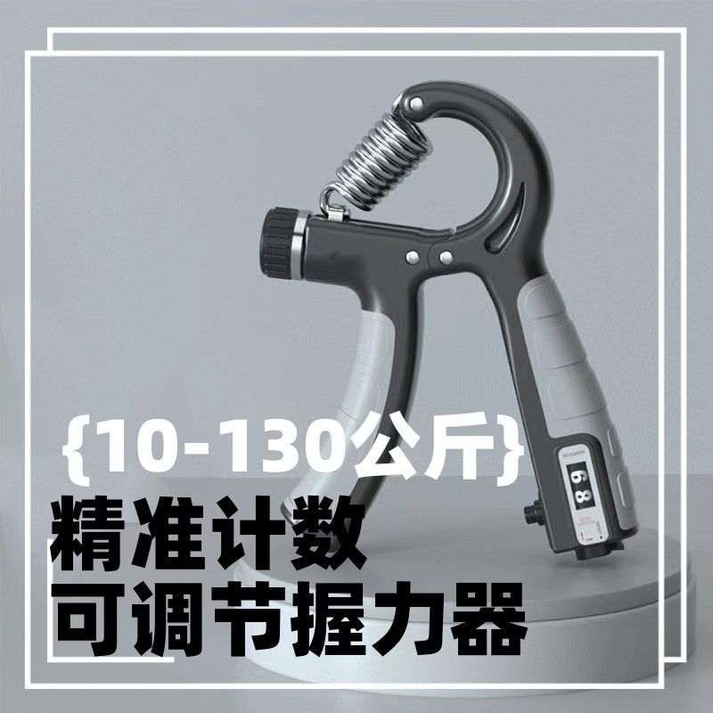 Adjustable grip 5-100kg arm training men's professional fitness equipment students finger rehabilitation training forging EVERYDAY ESSENTIALS