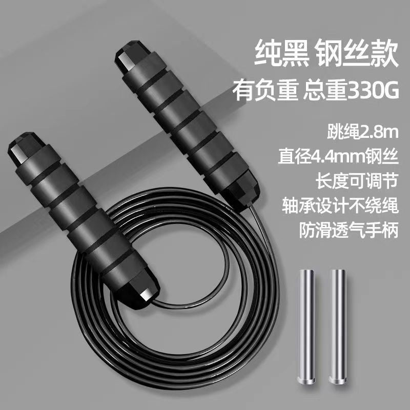 Cross-border weight-bearing steel wire skipping rope fitness exercise student competition bearing skipping rope sporting goods equipment wholesale EVERYDAY ESSENTIALS